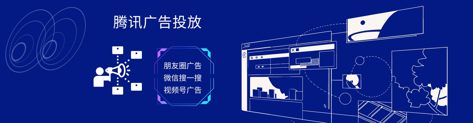 献县百度推广开户