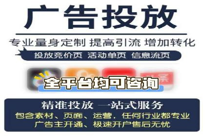 百度广告推广成功案例：快速提升流量