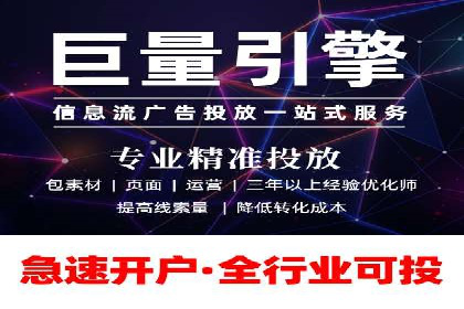 百度搜索推广如何助力教育机构吸引潜在学员
