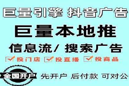抖音信息流广告如何精准触达目标用户？